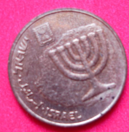 10 Argot Obverse