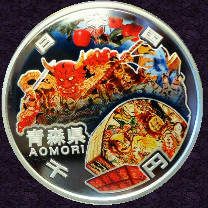 Aomori Coin