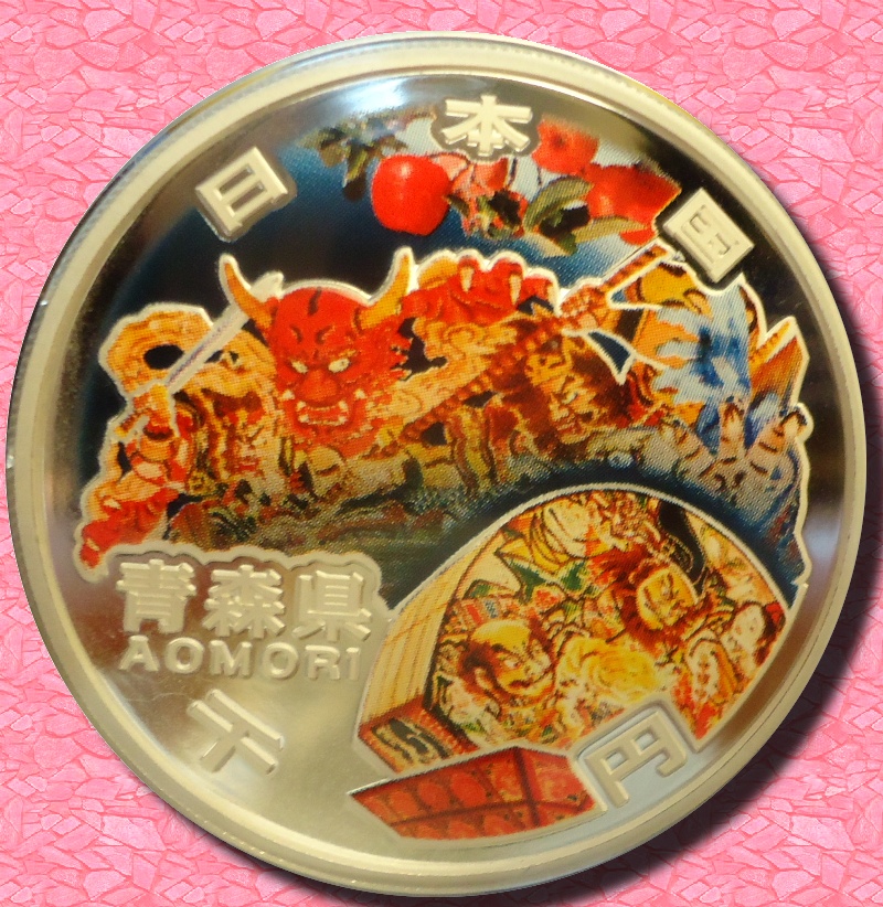 Aomori Coin