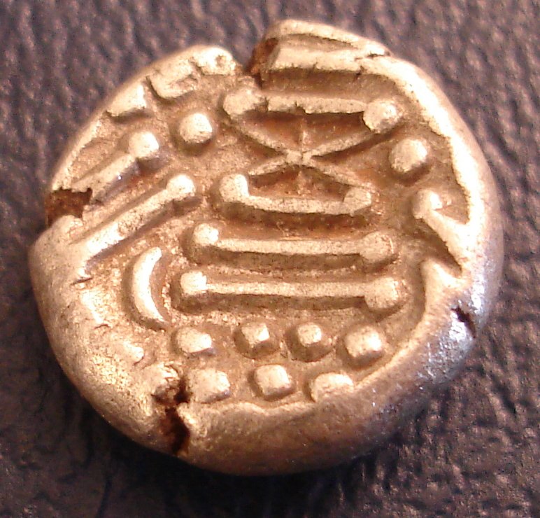 Indo-Sassanian Gadhaya Paisa Saurastrat Reverse Dated 800-950AD by the dealer