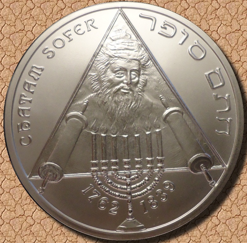 2012 Slovakian 10 Euro Chatam Sofer