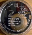 ../thumbnails/130-elijah_two_4_rev_.jpg.small.jpeg