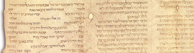 Fragment of Shir HaShirim from 10th- or 11th-century CE Torah scroll. Courtesy of Stephan Loewentheil Collection.