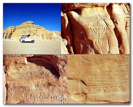 sinai sandstone inscriptions