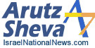 Israel National News